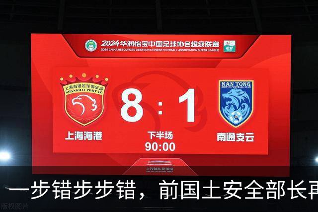 一步错步步错，前国土安全部长再丢特使，特朗普不念旧情