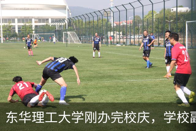 东华理工大学刚办完校庆，学校副书记夏菲便火速晋升校长，衔接的真完美