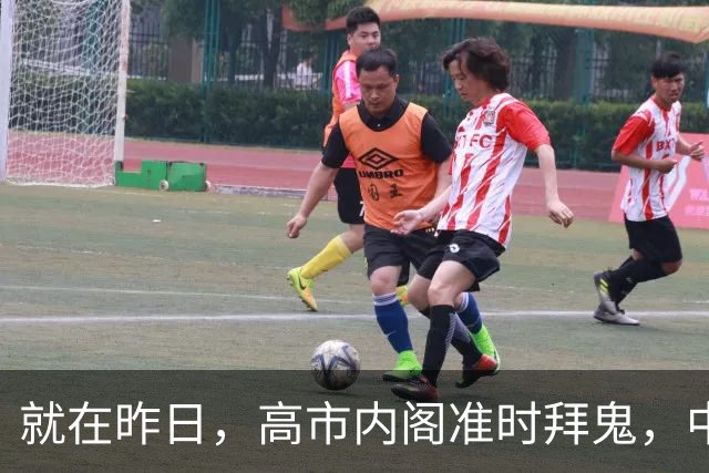 就在昨日，高市内阁准时拜鬼，中方严肃定性，APEC峰会很难留座位