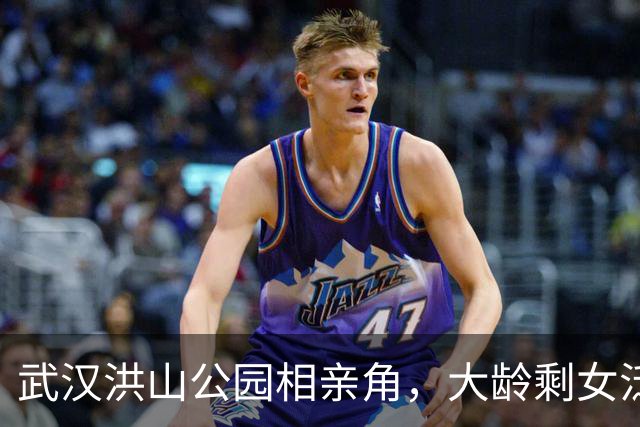 武汉洪山公园相亲角，大龄剩女泛滥成灾，条件好却找不到对象