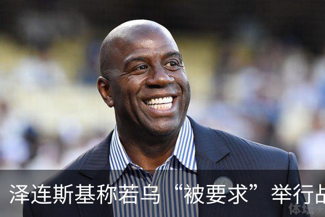 泽连斯基称若乌“被要求”举行战时选举他将竞选连任