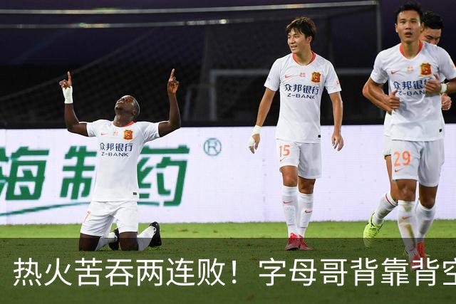 热火苦吞两连败！字母哥背靠背空砍71分18板，83分伪巨头现原形