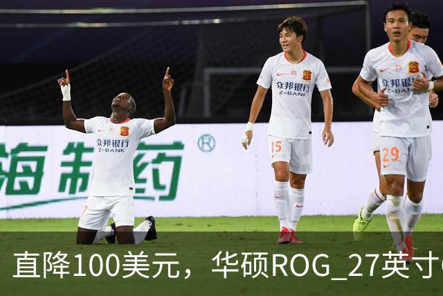 直降100美元，华硕ROG 27英寸OLED显示器跌回历史最低价