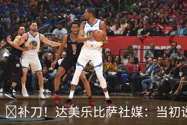 😂补刀！达美乐比萨社媒：当初说曼联会降级，你们还笑我