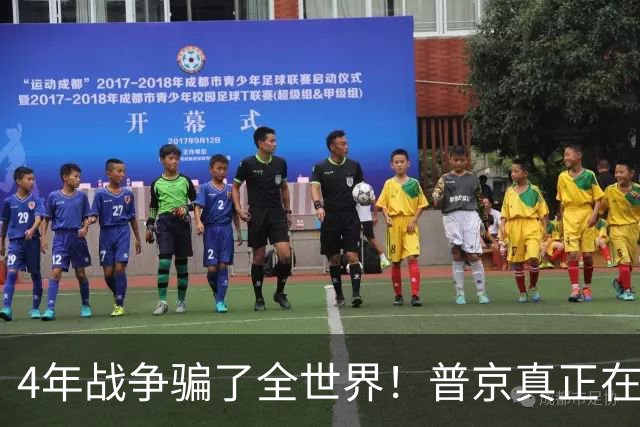 4年战争骗了全世界！普京真正在意的不是乌克兰，早已开始布局